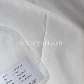 Ткань Crocus 7176 Chlooe