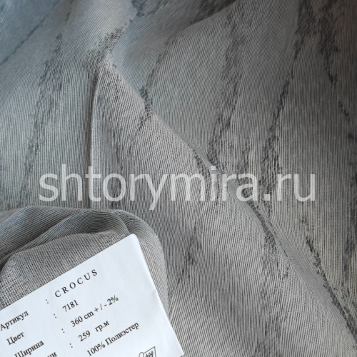 Ткань Crocus 7181