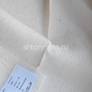 Ткань Daisy 7096 Chlooe