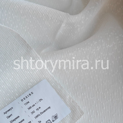 Ткань Desire 7194
