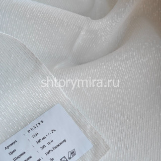 Ткань Desire 7194 Chlooe