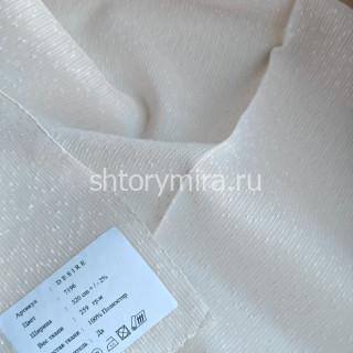 Ткань Desire 7196 Chlooe