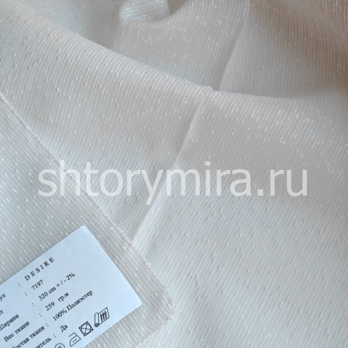 Ткань Desire 7197