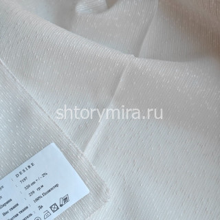 Ткань Desire 7197 Chlooe