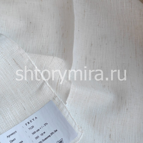 Ткань Freya 7120