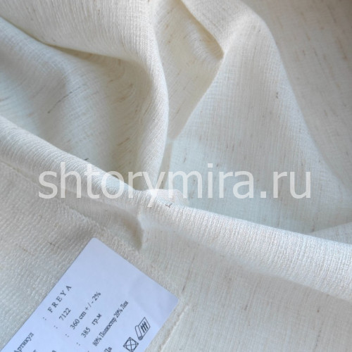 Ткань Freya 7122