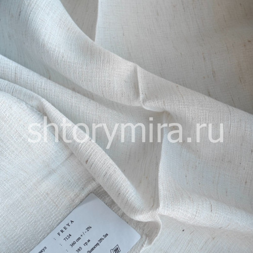 Ткань Freya 7124