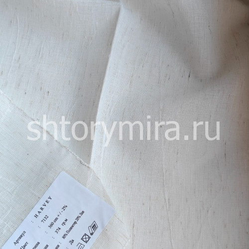 Ткань Harvey 7132