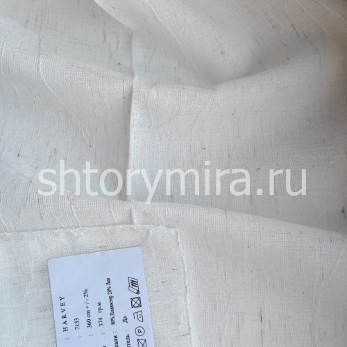 Ткань Harvey 7133