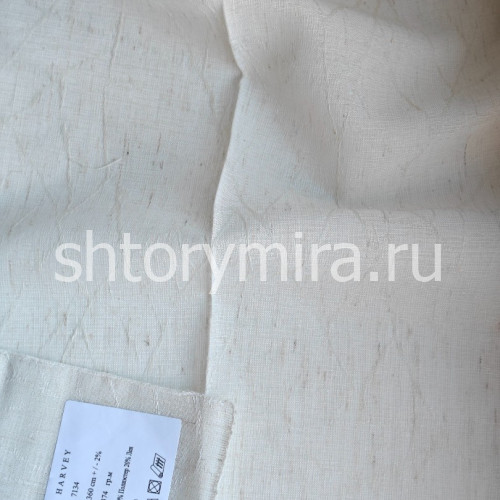 Ткань Harvey 7134