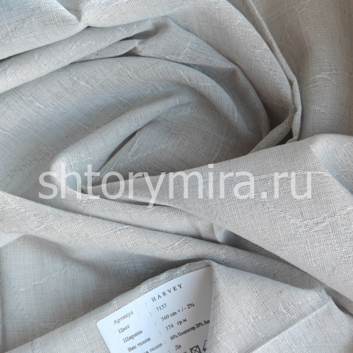 Ткань Harvey 7137