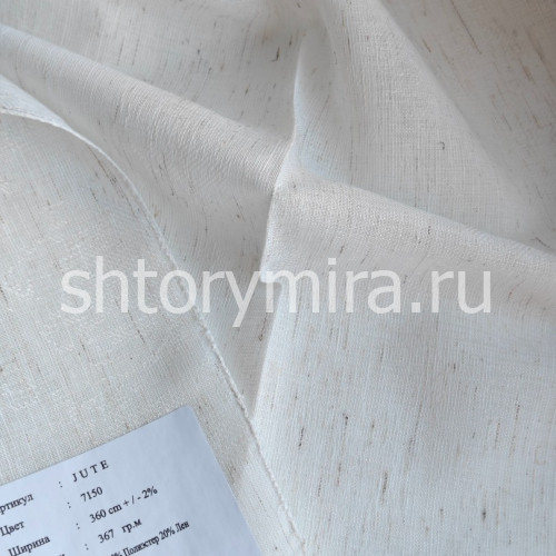Ткань Jute 7150