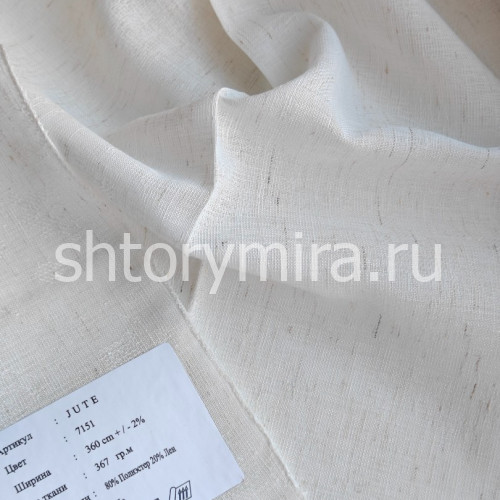 Ткань Jute 7151