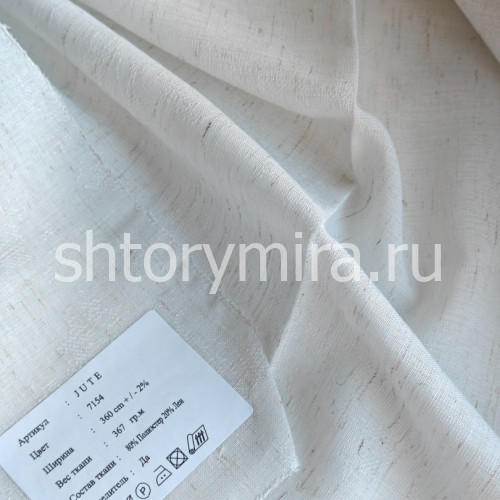 Ткань Jute 7154