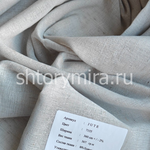 Ткань Jute 7155