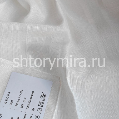 Ткань Keops 7081