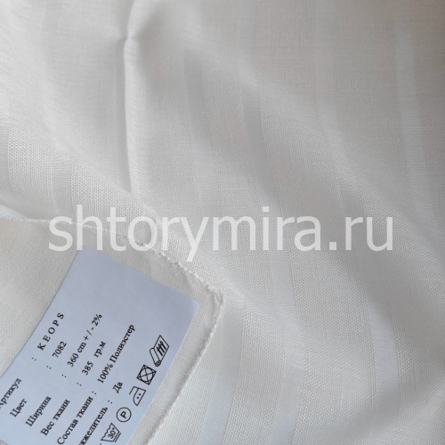 Ткань Keops 7082