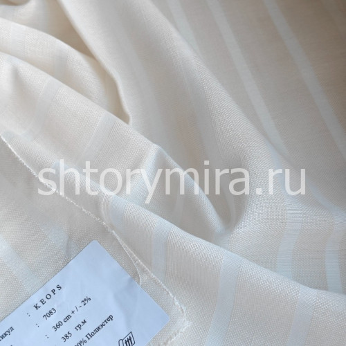 Ткань Keops 7083