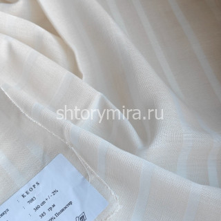Ткань Keops 7083 Chlooe