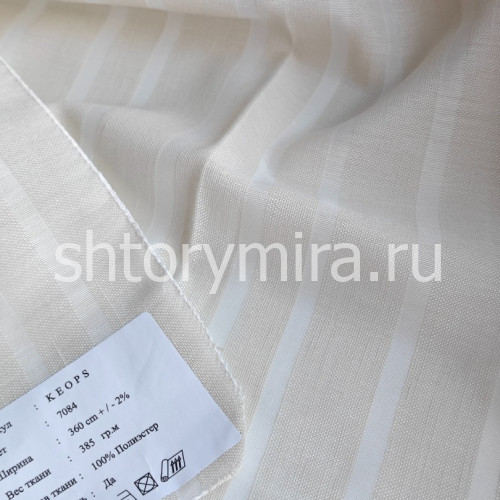 Ткань Keops 7084