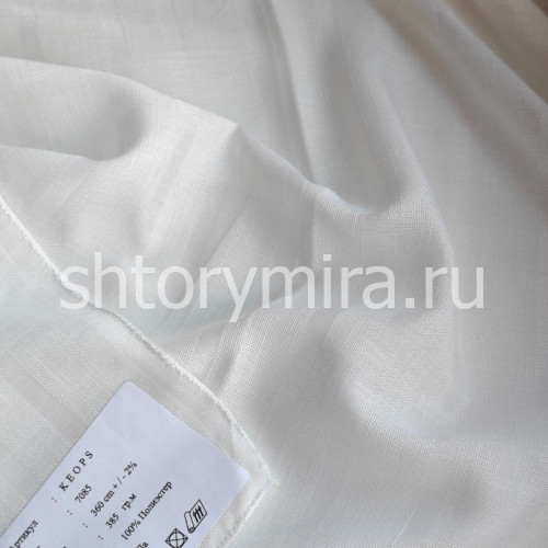 Ткань Keops 7085