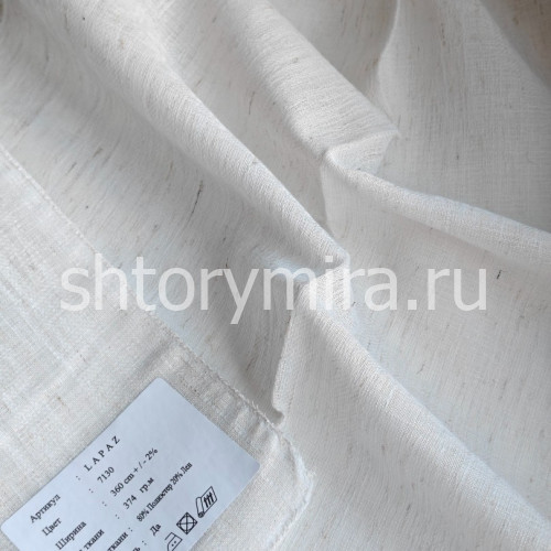 Ткань Lapaz 7130
