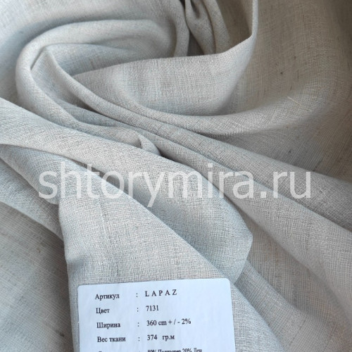Ткань Lapaz 7131