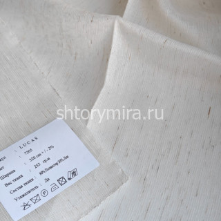 Ткань Lucas 7205 Chlooe