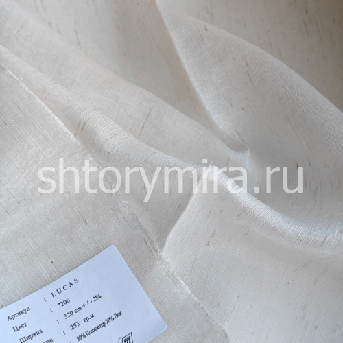 Ткань Lucas 7206