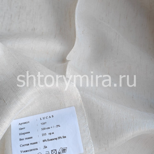 Ткань Lucas 7207