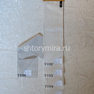 Ткань Lucy 7102 Chlooe