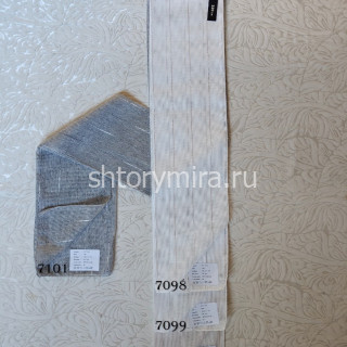 Ткань Netra 7099 Chlooe
