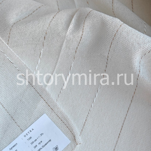 Ткань Netra 7100