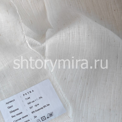 Ткань Petra 7144