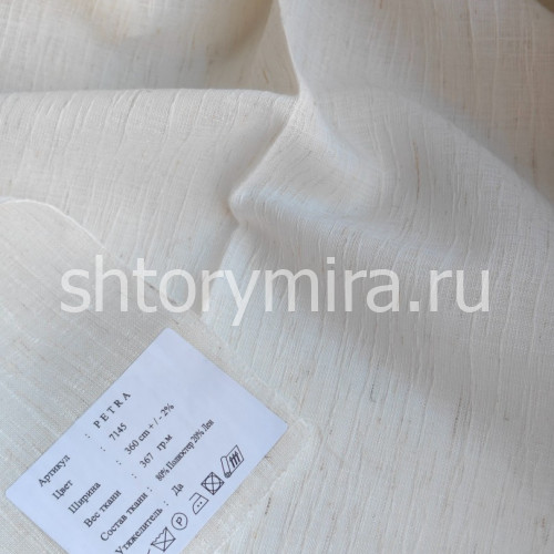 Ткань Petra 7145