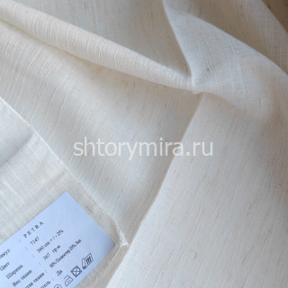 Ткань Petra 7147 Chlooe