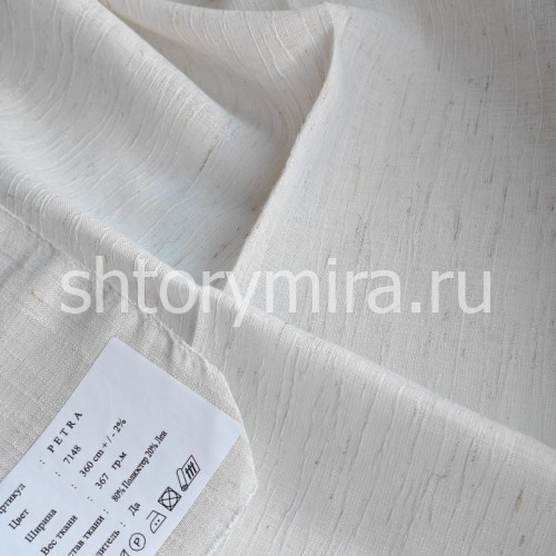 Ткань Petra 7148