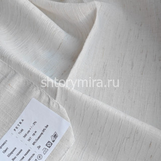 Ткань Petra 7148 Chlooe
