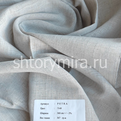 Ткань Petra 7149