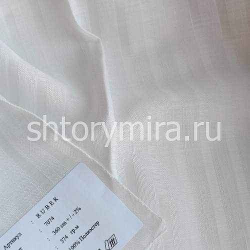 Ткань Ruber 7074
