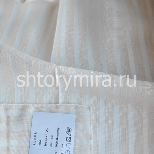 Ткань Ruber 7076