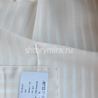 Ткань Ruber 7076 Chlooe