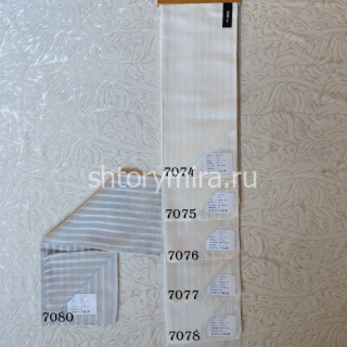 Ткань Ruber 7080 Chlooe