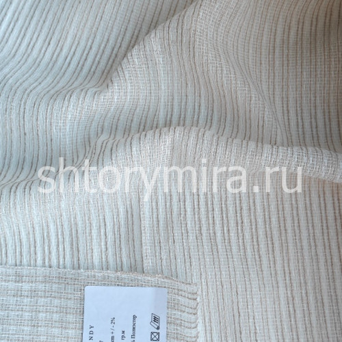 Ткань Sandy 7117