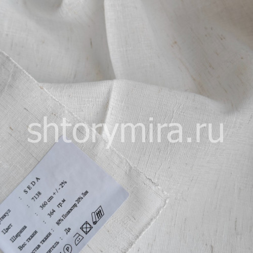 Ткань Seda 7138