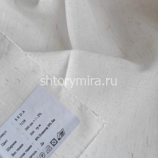 Ткань Seda 7138 Chlooe