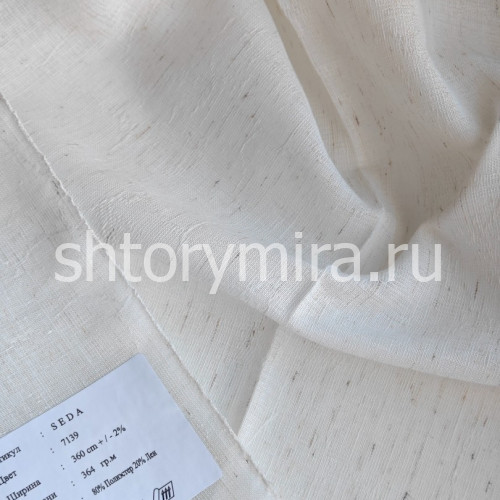 Ткань Seda 7139