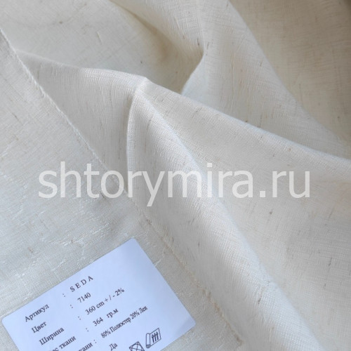 Ткань Seda 7140