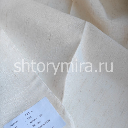 Ткань Seda 7141