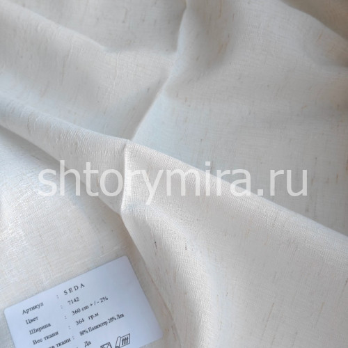 Ткань Seda 7142